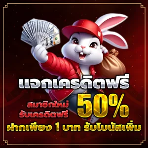 สล็อต ทดลองเล่นฟรี ถอนได้ วอ เลท