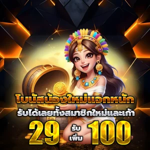 สล็อตเว็บตรง แท้